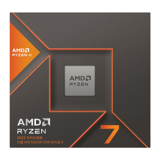 CPU AMD RYZEN 7 8700G 5.1GHZ AM5 (BOX)